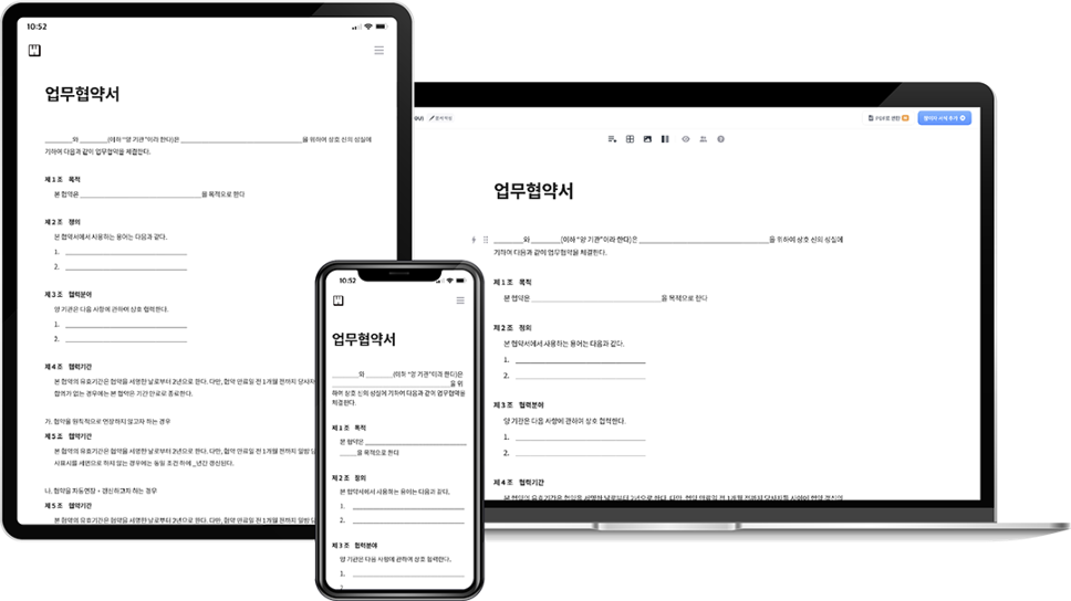 왙싸인 템플릿 메인 이미지
